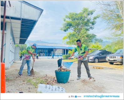 ไฟล์แนบ กปภ.สาขาขนอม ร่วมกิจกรรมทำความสะอาด Big Cleaning Day ครั้งที่ 6/2567