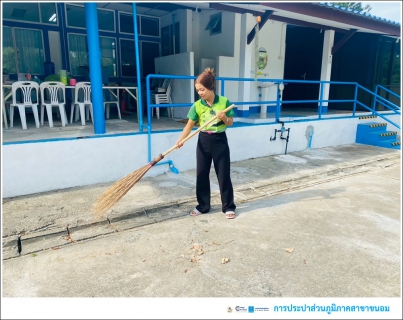 ไฟล์แนบ กปภ.สาขาขนอม ร่วมกิจกรรมทำความสะอาด Big Cleaning Day ครั้งที่ 6/2567