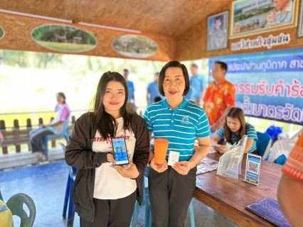 ไฟล์แนบ การประปาส่วนภูมิภาคสาขาชุมพร ดำเนินกิจกรรม ออกรับคำร้อง ติดตั้งมาตรวัดน้ำรายใหม่ ณ ศาลาประชาคม ล่องแพแลกวาง หมู่ที่ 12 ตำบลบางลึก 