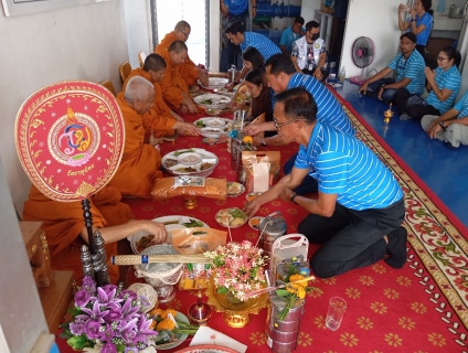 ไฟล์แนบ การประปาส่วนภูมิภาคสาขาจันดี จัดกิจกรรมทำบุญสำนักงานเนื่องในโอกาสวันคล้ายวันสถาปนาการประปาส่วนภูมิภาค ครบรอบ 45 ปี  