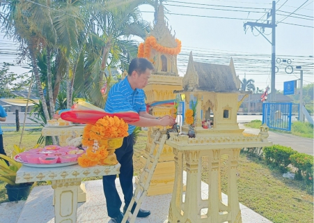 ไฟล์แนบ การประปาส่วนภูมิภาคสาขาบ้านนาสาร จัดกิจกรรมทำบุญสำนักงานเนื่องในวันคล้ายวันสถาปนา การประปาส่วนภูมิภาค ครบรอบ 45 ปี 