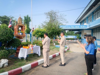 ไฟล์แนบ กปภ.สาขาตราด จัดพิธีไหว้สักการะพระแม่ธรณี เนื่องในโอกาสวันคล้ายวันสถาปนา กปภ. ครบรอบ 45 ปี 