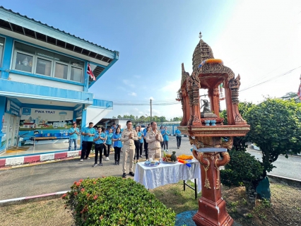 ไฟล์แนบ กปภ.สาขาตราด จัดพิธีไหว้สักการะพระแม่ธรณี เนื่องในโอกาสวันคล้ายวันสถาปนา กปภ. ครบรอบ 45 ปี 