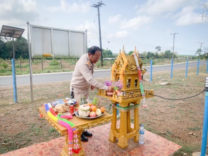 ไฟล์แนบ กปภ.สาขาตราด จัดพิธีไหว้สักการะพระแม่ธรณี เนื่องในโอกาสวันคล้ายวันสถาปนา กปภ. ครบรอบ 45 ปี 