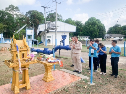 ไฟล์แนบ กปภ.สาขาตราด จัดพิธีไหว้สักการะพระแม่ธรณี เนื่องในโอกาสวันคล้ายวันสถาปนา กปภ. ครบรอบ 45 ปี 