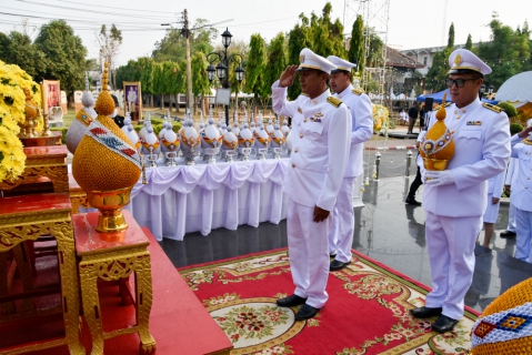 ไฟล์แนบ กปภ.สาขากาญจนบุรี เข้าร่วมพิธีแผ่นดินสมเด็จพระนั่งเกล้าเจ้าอยู่หัว 