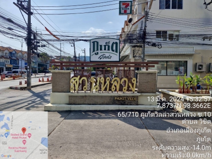 ไฟล์แนบ กปภ.สาขาภูเก็ต นำทีมลงพื้นที่ บริเวณหมู่บ้านภูเก็ตวิลล่าสวนหลวง ต.วิชิต อ.เมือง จ.ภูเก็ต ดำเนินการระบายตะกอนในเส้นท่อจ่ายน้ำ (Blow off)