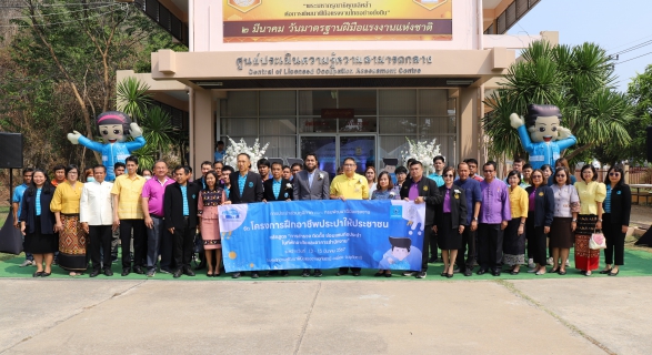 ไฟล์แนบ กปภ.ข.10 ร่วมกับ กปภ.สาขาอุทัยธานี และสำนักงานพัฒนาฝีมือแรงงานอุทัยธานี จัดโครงการฝึกอาชีพประปาให้ประชาชน ประจำปี 2567