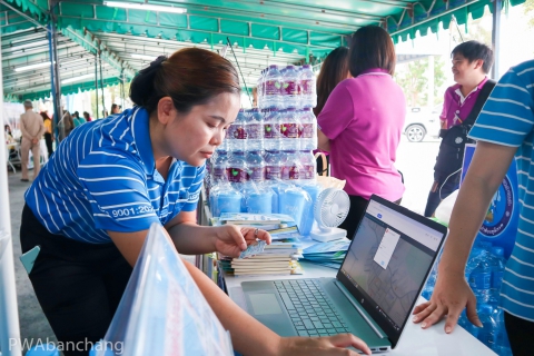 ไฟล์แนบ กปภ.บ้านฉาง ร่วมกิจกรรม บำบัดทุกข์ บำรุงสุข สร้างรอยยิ้มให้ประชาชน