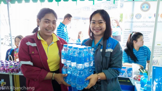 ไฟล์แนบ กปภ.บ้านฉาง ร่วมกิจกรรม บำบัดทุกข์ บำรุงสุข สร้างรอยยิ้มให้ประชาชน