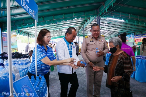 ไฟล์แนบ กปภ.บ้านฉาง ร่วมกิจกรรม บำบัดทุกข์ บำรุงสุข สร้างรอยยิ้มให้ประชาชน