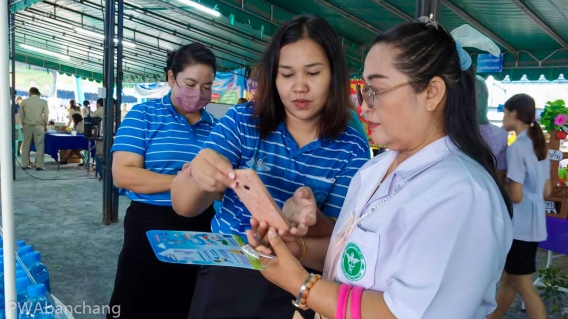 ไฟล์แนบ กปภ.บ้านฉาง ร่วมกิจกรรม บำบัดทุกข์ บำรุงสุข สร้างรอยยิ้มให้ประชาชน