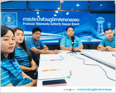 ไฟล์แนบ กปภ.สาขาขนอม ร่วมประชุมเพื่อรับมอบนโยบายการทำงานจาก ผอ.กปภ.ข.4 พร้อมขับเคลื่อนองค์กรให้บรรลุเป้าหมาย