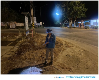 ไฟล์แนบ กปภ.สาขาขนอม ลงพื้นที่ปฏิบัติงานลดน้ำสูญเสีย โดยวิธี Step Test ในวันพฤหัสบดีที่ 14 มีนาคม พ.ศ.2567 