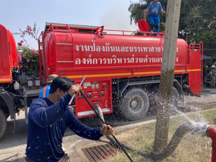 ไฟล์แนบ      กปภ.สาขาท่ามะกา ห่วงใย ช่วยเหลือ ระงับเหตุเพลิงไหม้ พร้อมประสานงานร่วมกับชุมชน เพื่อบรรเทาความเดือนร้อนให้ประชาชน