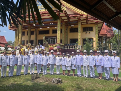 ไฟล์แนบ กปภ.สาขากระบี่ ร่วมขบวนอัญเชิญพระบรมสารีริกธาตุและพระอรหันตธาตุของพระสารีบุตรและพระโมคคัลลานะ ขึ้นประดิษฐานเป็นการชั่วคราว ภายในวิหารวัดมหาธาตุวชิรมงคล (วัดบางโทง) อำเภออ่าวลึก จังหวัดกระบี่