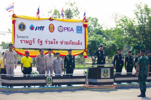 ไฟล์แนบ กปภ.สาขาราชบุรี ร่วมพิธีเปิดโครงการ "ราษฎร์ รัฐ ร่วมใจ ช่วยภัยแล้ง" ประจำปี 2567