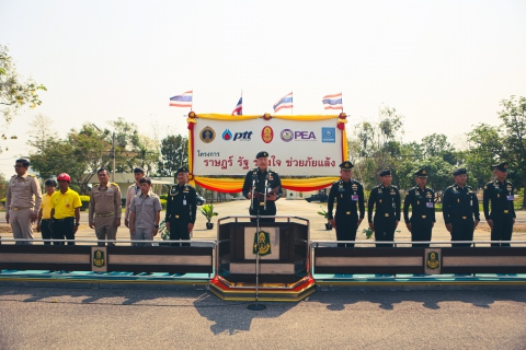 ไฟล์แนบ กปภ.สาขาราชบุรี ร่วมพิธีเปิดโครงการ "ราษฎร์ รัฐ ร่วมใจ ช่วยภัยแล้ง" ประจำปี 2567