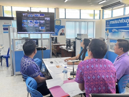 ไฟล์แนบ การประปาส่วนภูมิภาคสาขาอ่าวลึก รับนโยบายการปฏิบัติงานผ่าน Video conference จาก นายวิทยา สามสุวรรณ ผู้อำนวยการการประปาส่วนภูมิภาคเขต 4