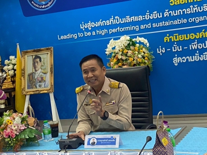 ไฟล์แนบ กปภ.สาขาขอนแก่น (พ) ลงพื้นที่ศึกษาดูงานศูนย์ราชการสะดวก (GECC) ณ กปภ.สาขาอุดรธานี