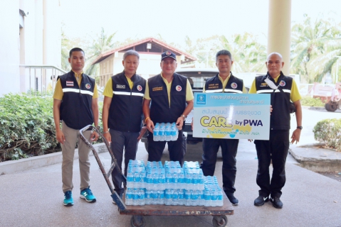 ไฟล์แนบ กปภ.สาขาปทุมธานี ร่วมสนับสนุนน้ำดื่มบรรจุขวด ตราสัญลักษณ์ กปภ. เพื่อใช้ในการจัดโครงการขับเคลื่อนนโยบาย ครู ก ประวัติศาสตร์ชาติไทยประจำท้องถิ่น ของจังหวัดปทุมธานี ณ มหาวิทยาลัยเทคโนโลยีราชมงคลธัญบุรี