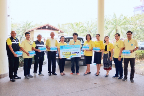 ไฟล์แนบ กปภ.สาขาปทุมธานี ร่วมสนับสนุนน้ำดื่มบรรจุขวด ตราสัญลักษณ์ กปภ. เพื่อใช้ในการจัดโครงการขับเคลื่อนนโยบาย ครู ก ประวัติศาสตร์ชาติไทยประจำท้องถิ่น ของจังหวัดปทุมธานี ณ มหาวิทยาลัยเทคโนโลยีราชมงคลธัญบุรี