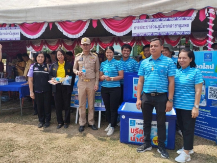 ไฟล์แนบ การประปาส่วนภูมิภาคสาขาท่าแซะ เข้าร่วมโครงการจังหวัดพบประชาชนจังหวัดชุมพร "หน่วยบำบัดทุกข์ บำรุงสุข สร้างรอยยิ้มให้ประชาชน" ประจำปี ๒๕๖๗