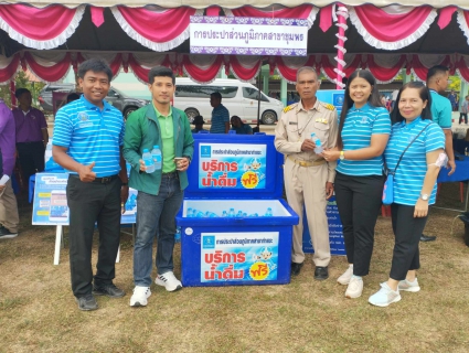 ไฟล์แนบ การประปาส่วนภูมิภาคสาขาท่าแซะ เข้าร่วมโครงการจังหวัดพบประชาชนจังหวัดชุมพร "หน่วยบำบัดทุกข์ บำรุงสุข สร้างรอยยิ้มให้ประชาชน" ประจำปี ๒๕๖๗