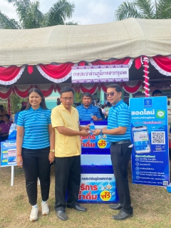 ไฟล์แนบ การประปาส่วนภูมิภาคสาขาชุมพร ร่วมกิจกรรมร่วมกับจังหวัดชุมพร จังหวัดพบประชาชน "หน่วยบำบัดทุกข์ บำรุงสุข สร้างรอยยิ้มให้ประชาชน" อำเภอท่าแซะ