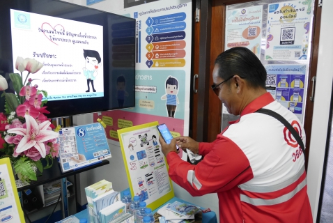 ไฟล์แนบ การประปาส่วนภูมิภาคสาขาปักธงชัย จัดกิจกรรมรับปรึกษาปัญหาเกี่ยวกับการประปา ในเทศกาลวันวาเลนไทน์