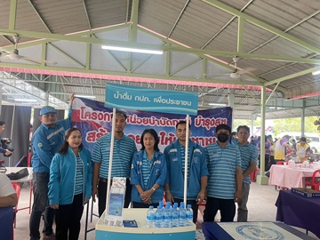 ไฟล์แนบ กปภ.สาขาพยุหะคีรีร่วมโครงการหน่วยบำบัดทุกข์ บำรุงสุข สร้างรอยยิ้มให้ประชาชน