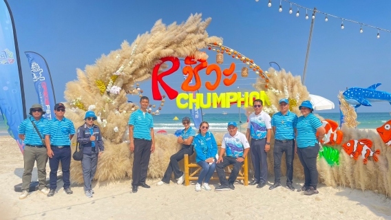 ไฟล์แนบ การประปาส่วนภูมิภาคสาขาชุมพร ร่วมสนับสนุนน้ำดื่มบรรจุขวดตราสัญลักษณ์ กปภ.เพื่อใช้ในงานมหกรรมเปิดทะเลกินฟรี วันเปิดโลกทะเลชุมพร ครั้งที่ 31 ประจำปี 2567