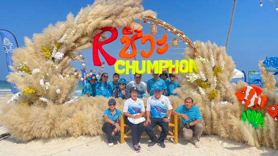 ไฟล์แนบ การประปาส่วนภูมิภาคสาขาชุมพร ร่วมสนับสนุนน้ำดื่มบรรจุขวดตราสัญลักษณ์ กปภ.เพื่อใช้ในงานมหกรรมเปิดทะเลกินฟรี วันเปิดโลกทะเลชุมพร ครั้งที่ 31 ประจำปี 2567