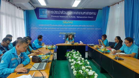 ไฟล์แนบ ประชุม MorningTalk ครั้งที่ 6/67