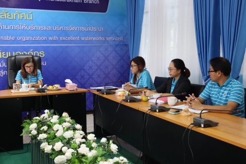 ไฟล์แนบ ประชุม MorningTalk ครั้งที่ 6/67