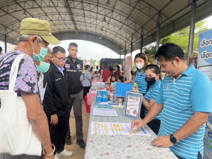 ไฟล์แนบ กปภ.สาขาสมุทรสงคราม ร่วมโครงการจังหวัดเคลื่อนที่ บำบัดทุกข์ บำรุงสุข สร้างรอยยิ้มให้ประชาชน