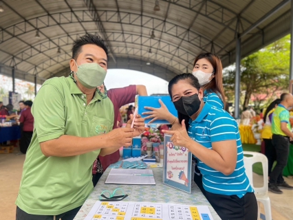 ไฟล์แนบ กปภ.สาขาสมุทรสงคราม ร่วมโครงการจังหวัดเคลื่อนที่ บำบัดทุกข์ บำรุงสุข สร้างรอยยิ้มให้ประชาชน