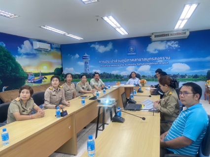 ไฟล์แนบ กปภ.สาขาสมุทรสงคราม ให้การต้อนรับ นายสราวุธ เอี่ยมสงคราม รองผู้ว่าการ (ปฏิบัติการ 4)