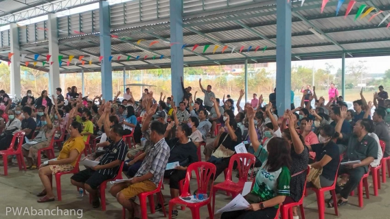 ไฟล์แนบ กปภ.สาขาบ้านฉาง ร่วมกับ อบต.พนานิคม จัดกิจกรรมประชาคมหมู่บ้าน เตรียมรับโอนกิจการประปา