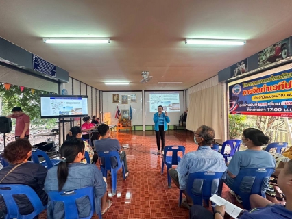 ไฟล์แนบ กปภ.สาขาบ้านฉาง ร่วมกับ อบต.พนานิคม จัดกิจกรรมประชาคมหมู่บ้าน เตรียมรับโอนกิจการประปา