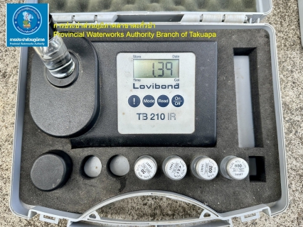 ไฟล์แนบ ตรวจสอบคุณภาพน้ำประปา ดำเนินโครงการจัดการน้ำสะอาด