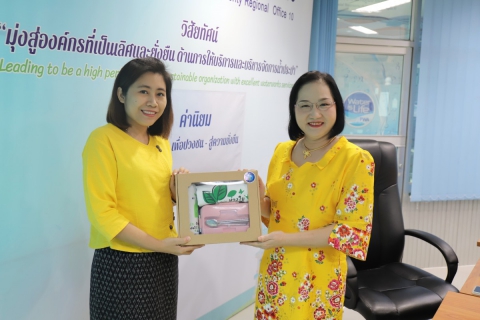 ไฟล์แนบ กองบัญชีและการเงิน กปภ.ข.10 จัดกิจกรรม Morning Talk ประจำเดือน มีนาคม 2567