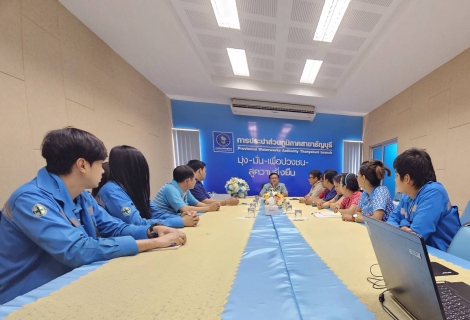 ไฟล์แนบ กปภ.สาขาธัญบุรี ให้การต้อนรับ นายสราวุธ เอี่ยมสงคราม รองผู้ว่าการ (ปฏิบัติการ 4) 