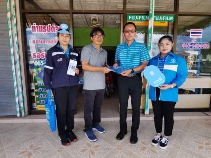 ไฟล์แนบ การประปาส่วนภูมิภาคสาขาอ่าวลึก ลงพื้นที่พบผู้ใช้น้ำภายใต้โครงการ "มุ่งมั่นเพื่อปวงชน เติมใจให้กัน" ครั้งที่ 3/2567