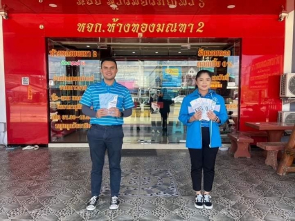 ไฟล์แนบ การประปาส่วนภูมิภาคสาขาอ่าวลึก ลงพื้นที่พบผู้ใช้น้ำภายใต้โครงการ "มุ่งมั่นเพื่อปวงชน เติมใจให้กัน" ครั้งที่ 3/2567