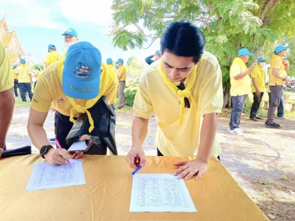 ไฟล์แนบ กปภ.สาขากุยบุรีดำเนินโครงการ CSR เข้าร่วมโครงการจิตอาสาพัฒนาในโอกาสวันสำคัญของชาติไทย วันระลึกพระบาทสมเด็จพระนั่งเกล้าเจ้าอยู่หัว พระมหาเจษฎาราชเจ้า