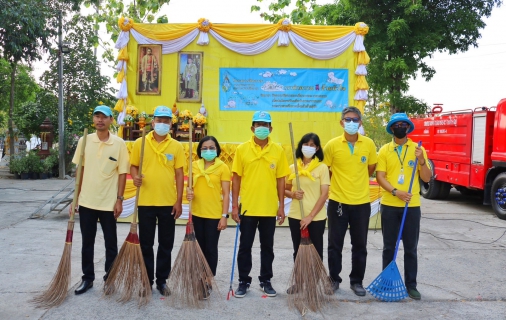 ไฟล์แนบ กปภ.สาขาปทุมธานี ร่วมกิจกรรมจิตอาสา เราทำความดี ด้วยหัวใจ เนื่องในวันคล้ายวันพระราชสมภพพระบาทสมเด็จพระนั่งเกล้าเจ้าอยู่หัว