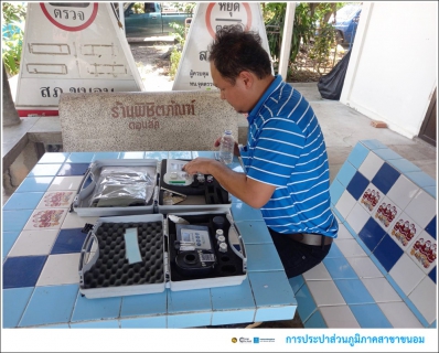 ไฟล์แนบ กปภ.สาขาขนอม ดำเนินการตรวจสอบคุณภาพน้ำประปา บริเวณสี่แยกครูประวิง และบ้านผู้ใช้น้ำซอยทีโอที ม.3 ต.ขนอม อ.ขนอม จ.นครศรีธรรมราช