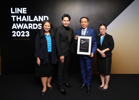 ไฟล์แนบ กปภ. คว้ารางวัล Government e-Service Award สุดยอดองค์กรที่สร้างผลงานให้บริการธุรกรรมผ่านช่องทางออนไลน์