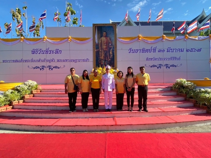 ไฟล์แนบ กปภ.สาขาประจวบคีรีขันธ์ เข้าร่วมพิธีสวดพระพุทธมนต์และพิธีทำบุญตักบาตรถวายพระราชกุศล เนื่องในรัฐพิธีวันที่ระลึก พระบาทสมเด็จพระนั่งเกล้าเจ้าอยู่หัว พระมหาเจษฎาราชเจ้า และร่วมพิธีวันข้าราชการพลเรือน ประจำปี พ.ศ. 2567